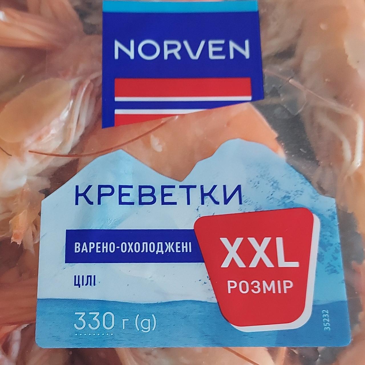 Фото - Креветки варено-охлажденные xxl Norven