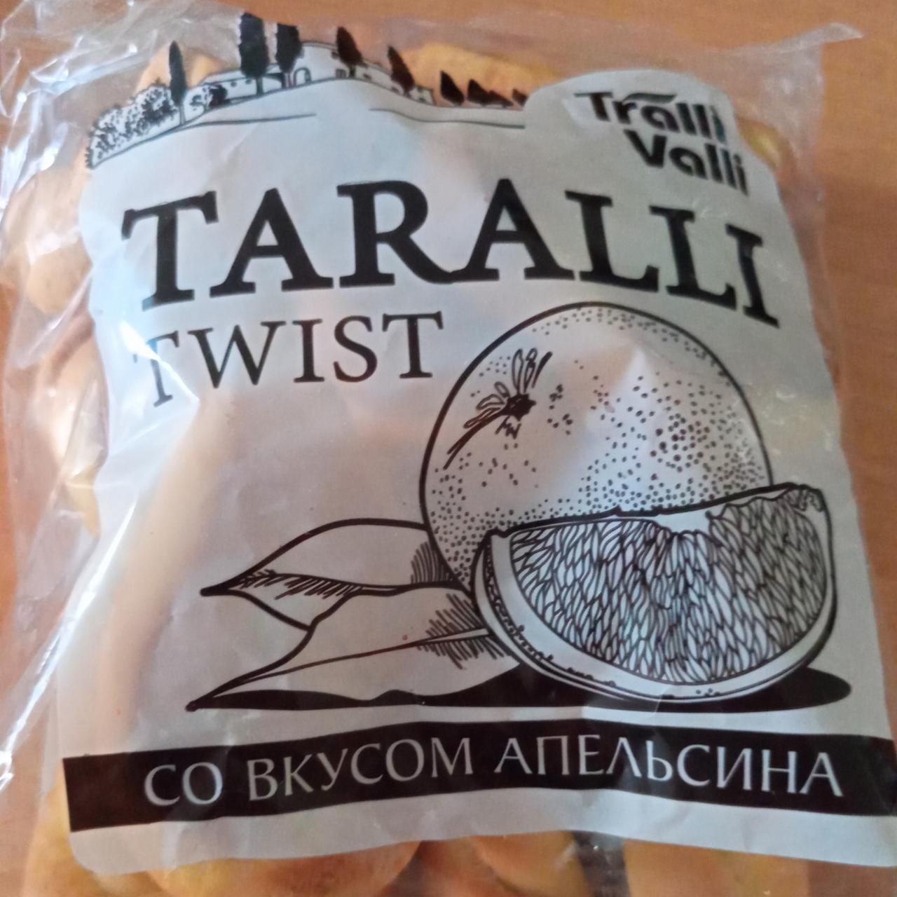 Фото - Taralli twist со вкусом апельсина Tralli Valli