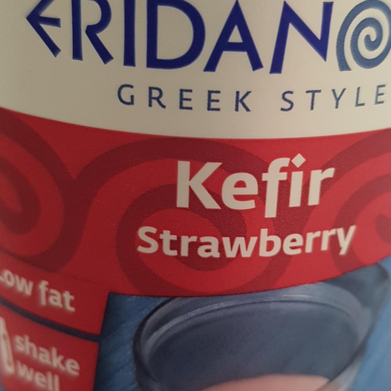 Фото - Greek Style Strawberry Kefir Lidl