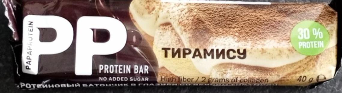 Фото - Protein bar тирамису Papaprotein PP