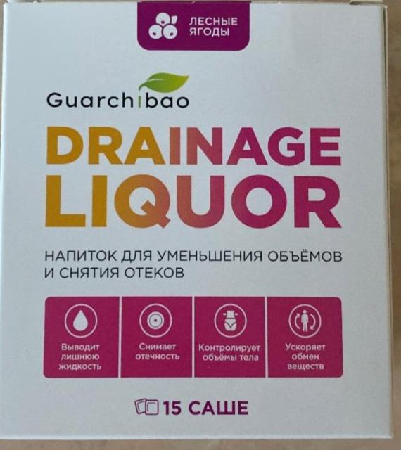 Фото - Напиток для уменьшения объемов и снятия отеков лесные ягоды Guarchibao