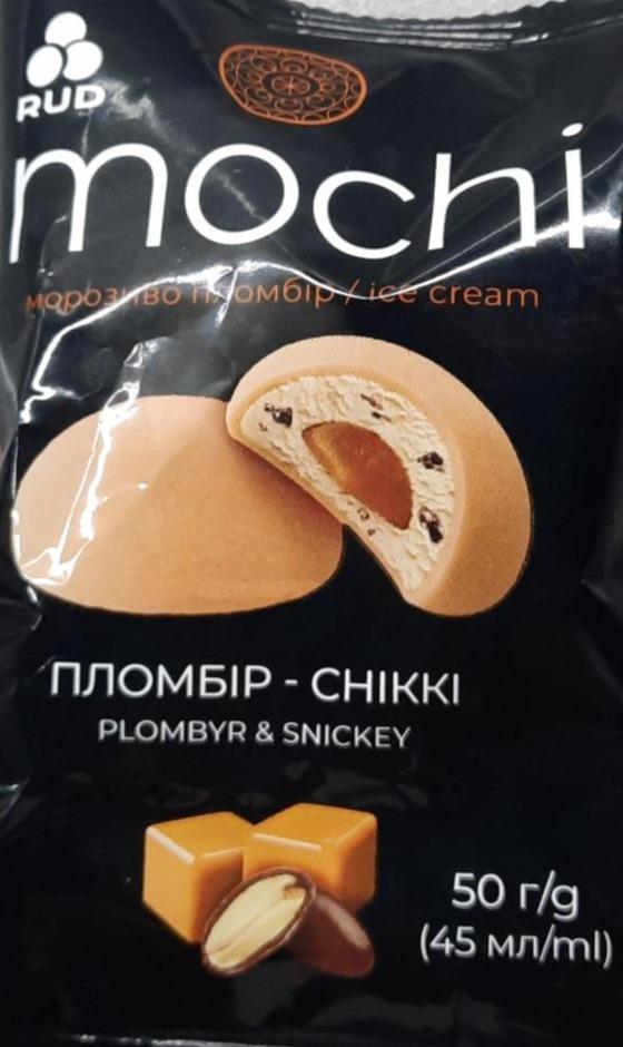 Фото - Мороженое Пломбир-сникки Mochi Rud