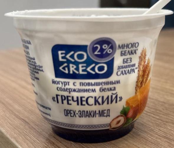 Фото - Йогурт с повышенным содерж белка Греческий Орех-злаки-мед 2% Eco greco