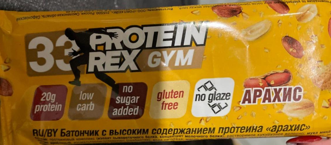 Фото - Батончик протеиновый 'Арахис' 30 Protein Rex