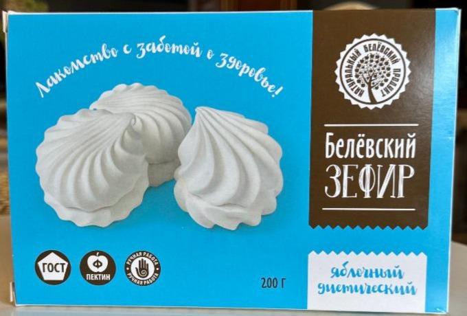 Фото - Белёвский зефир яблочный диетический Белевский продукт