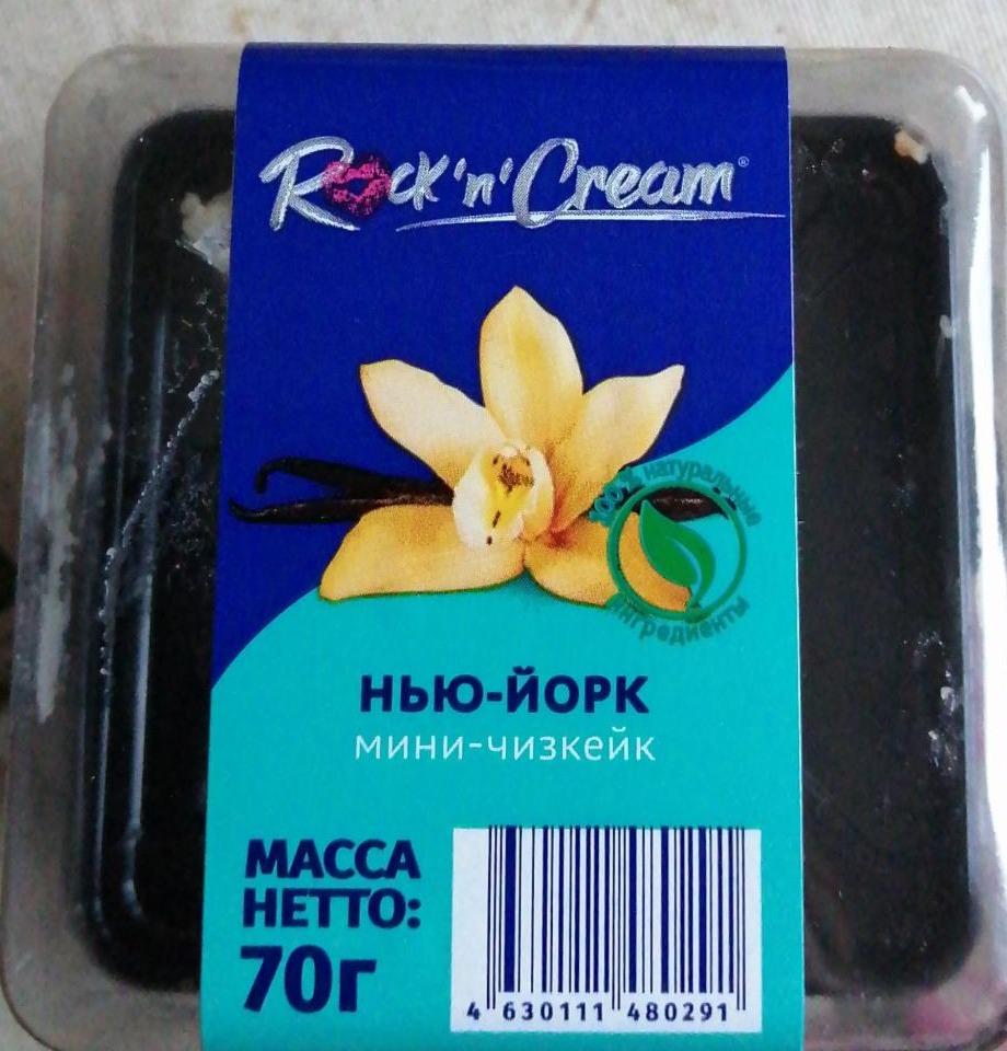 Фото - Мини чизкейк Нью-Йорк Rock'n'Cream