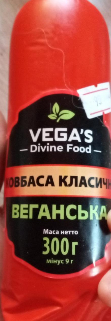 Фото - Колбаса классическая веганская Divide food Vega's