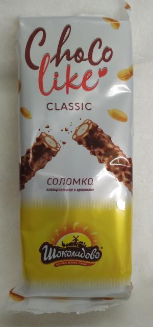 Фото - Соломка глазированная с арахисом Choco like