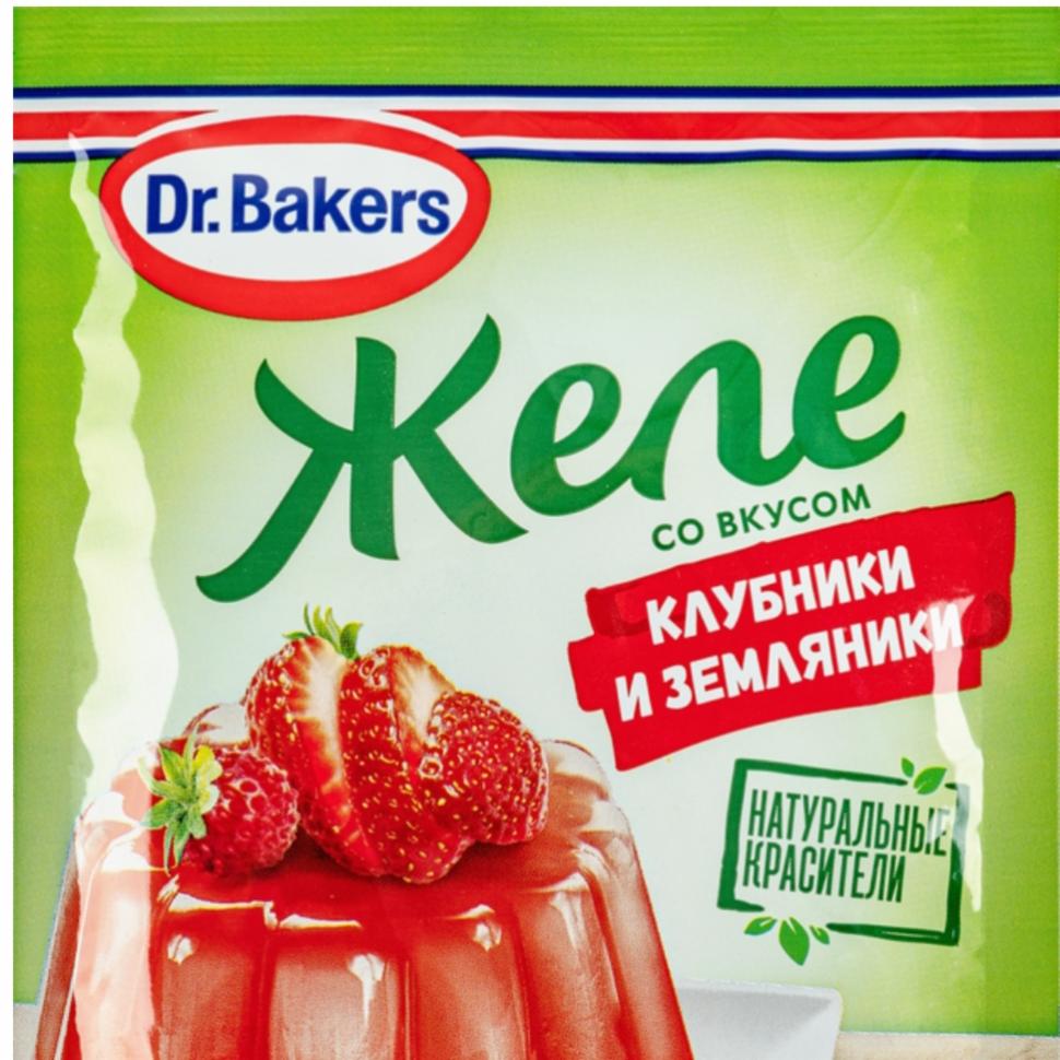 Фото - Желе со вкусом клубника-земляника Dr.Bakers