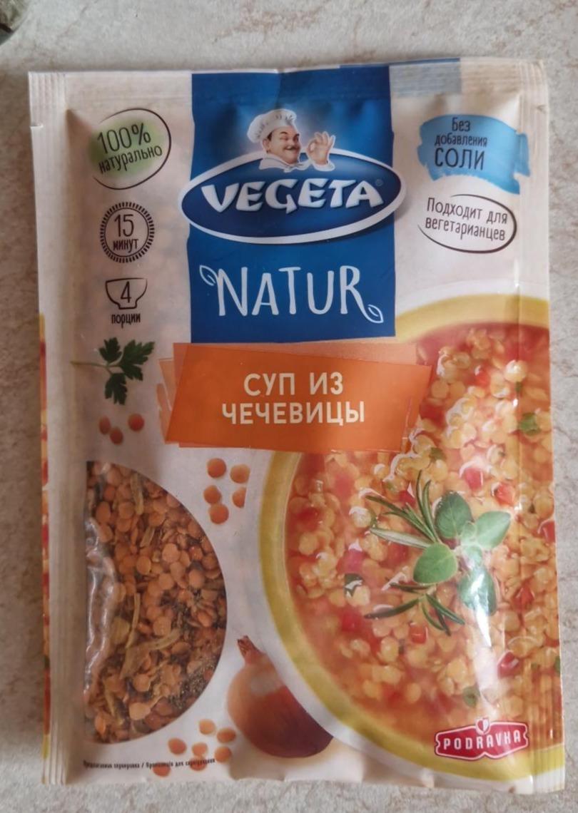 Фото - Суп из чечевицы Natur Vegeta