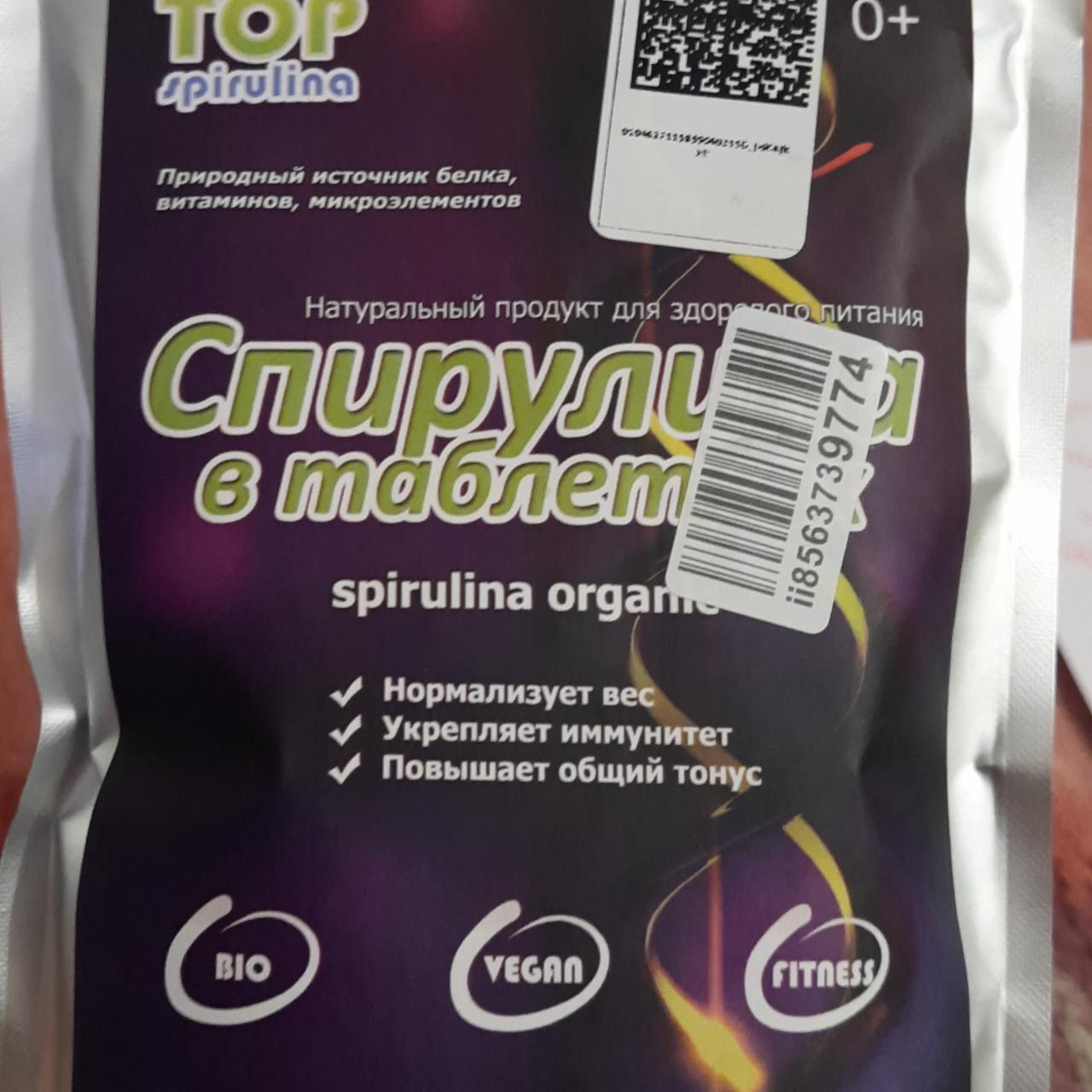 Фото - Спирулина в таблетках Top Spirulina