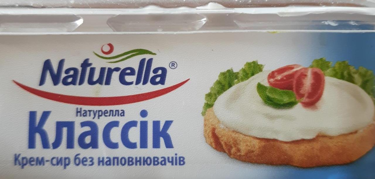 Фото - Сыр сливочный классик 14% Naturella