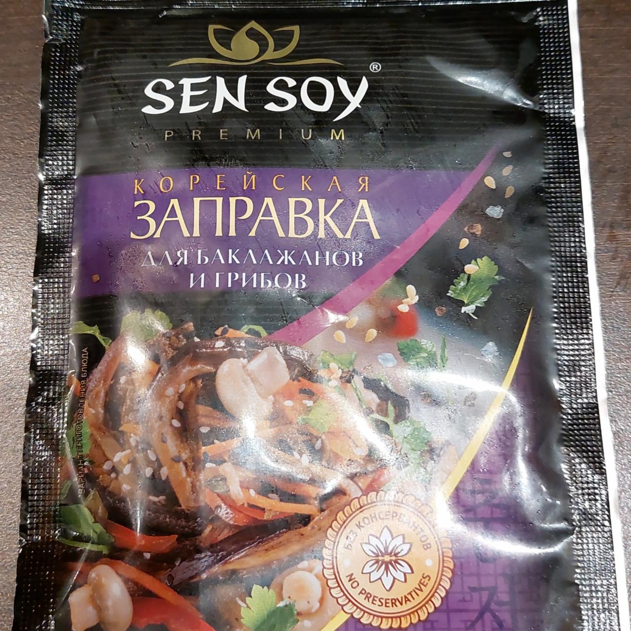 Фото - Корейская заправка для баклажанов и грибов Sen Soy