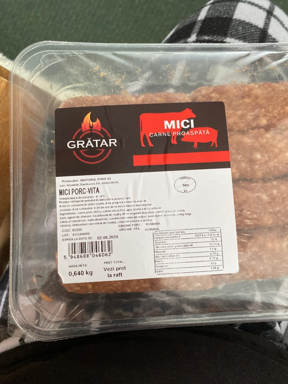 Фото - Mici pork vita Gratar