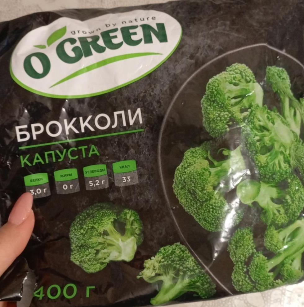 Фото - Брокколи капуста Ogreen