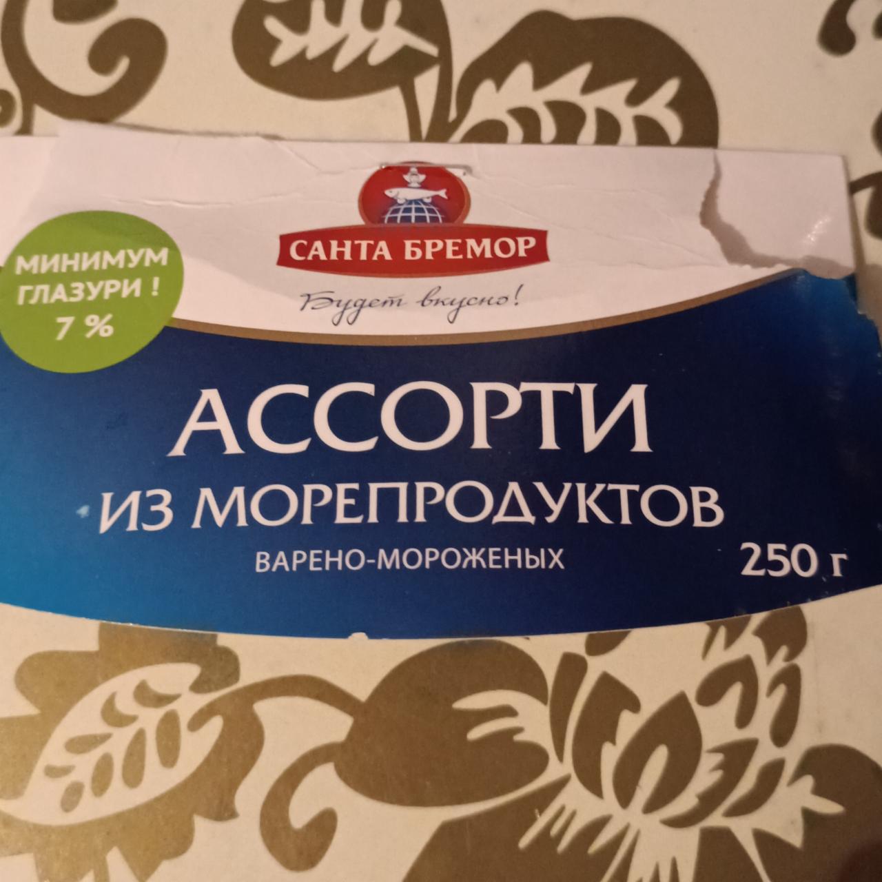 Фото - ассорти из морепродуктов Санта Бремор