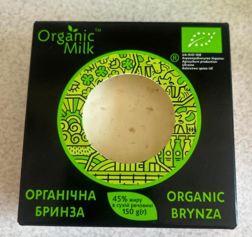 Фото - Брынза 45% органическая Organik Milk