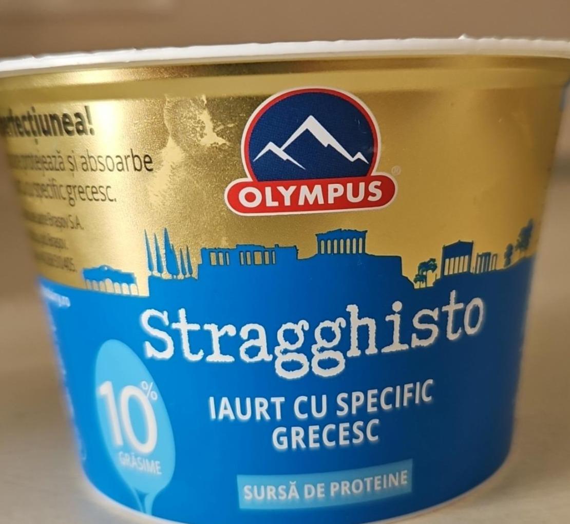 Фото - Греческий Йогурт 10% Stragghisto Olympus