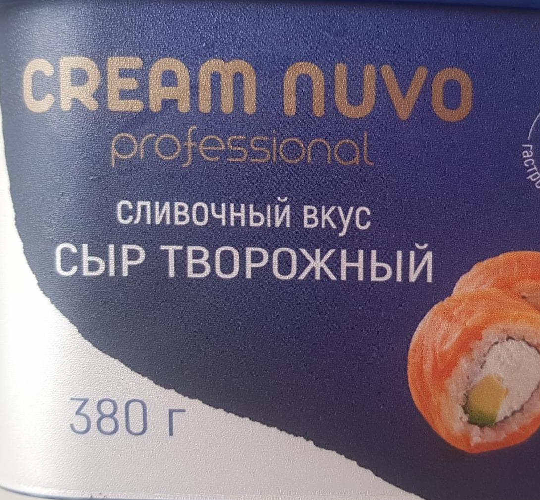 Фото - Сыр творожный сливочный вкус Cream Nuvo