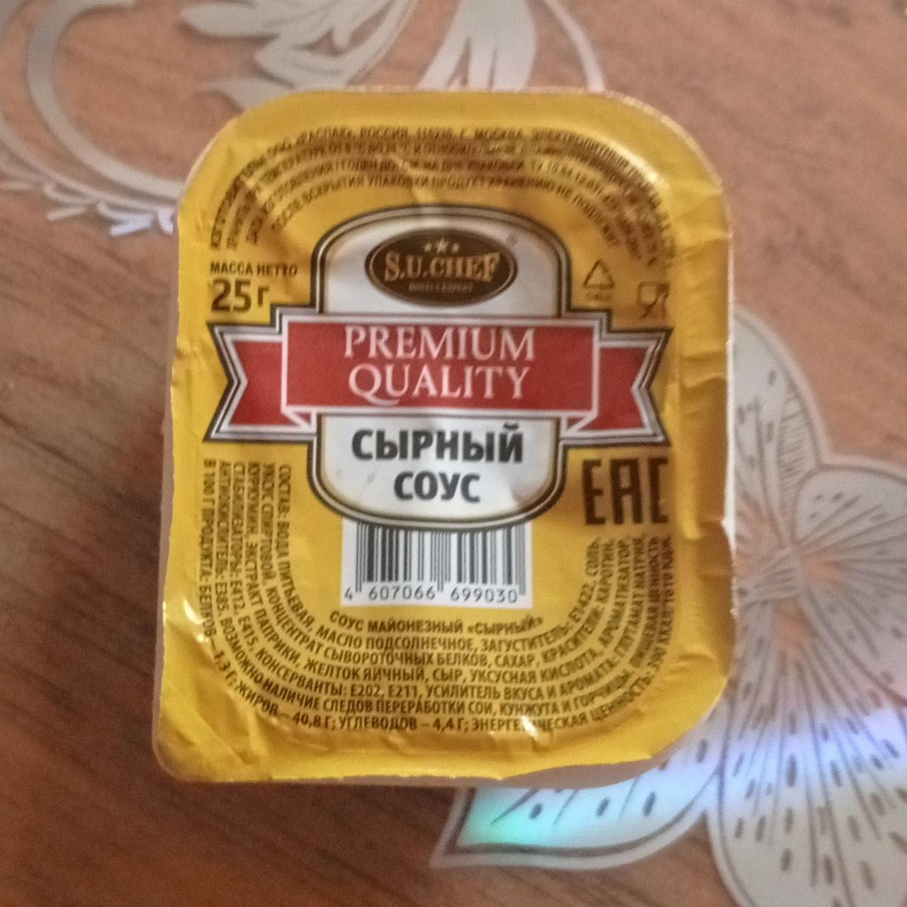 Фото - Соус сырный premium quality S.U.Chef