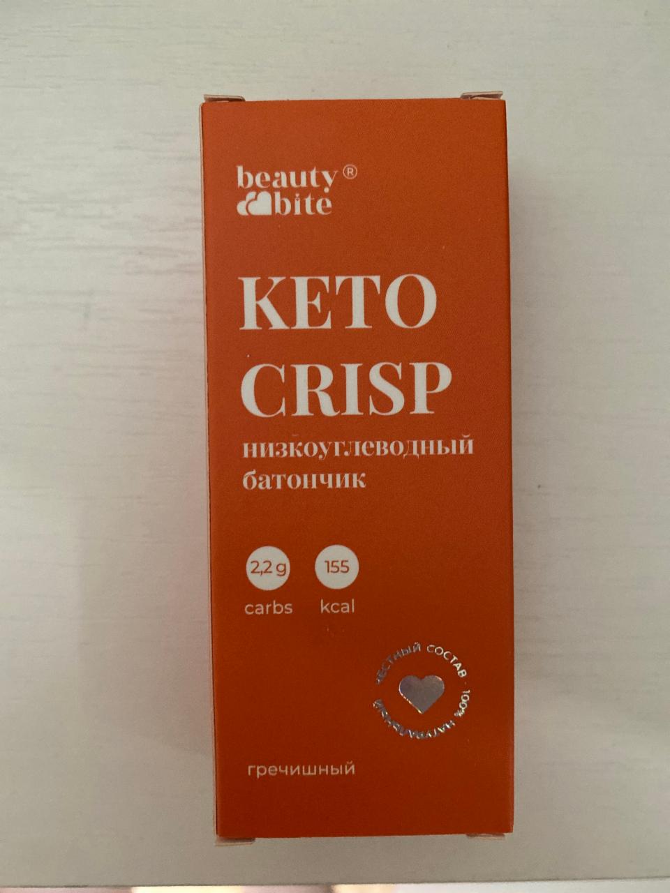 Фото - Низкоуглеводный батончик гречишный Keto Crisp Beauty Bite