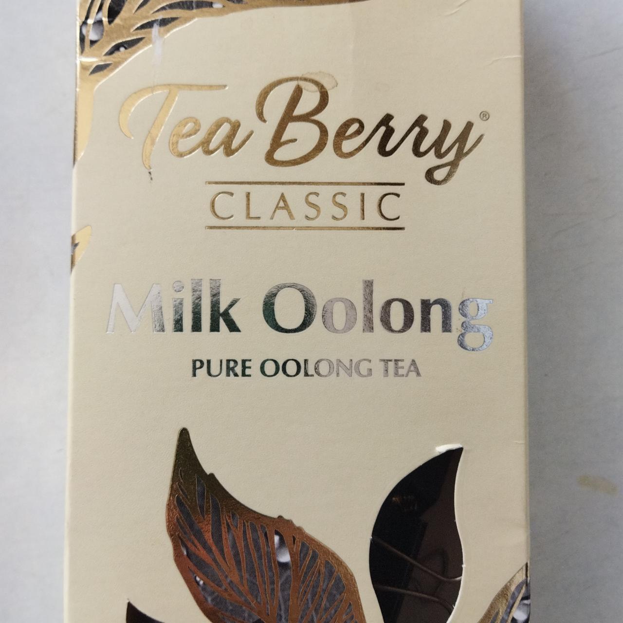 Фото - Чай красный Молочный улун Milk Oolong Tea Berry