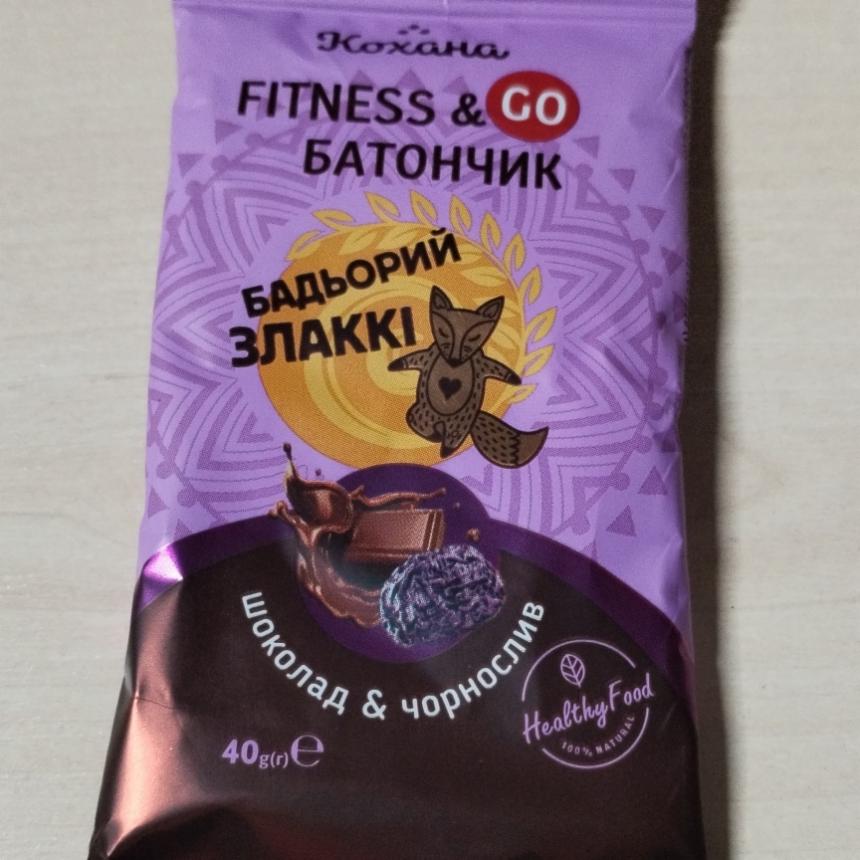 Фото - батончик fitness and go шоколад и чернослив Кохана