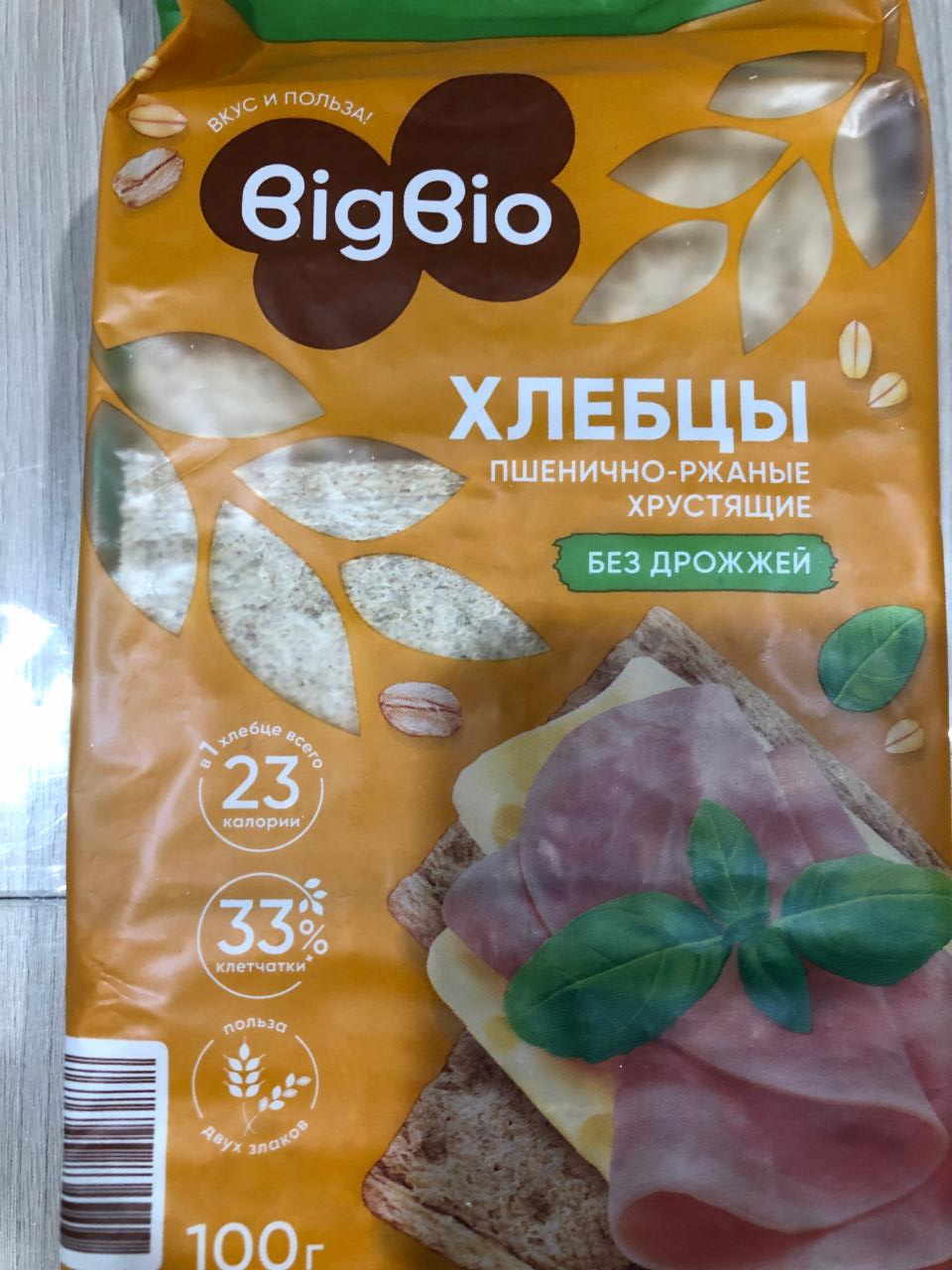 Фото - Хлебцы пшенично-ржаные BigBio