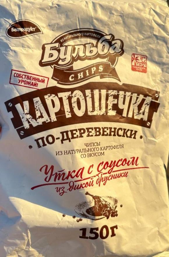 Фото - Чипсы картошечка по-деревенски со вкусом утка с соусом из дикой брусники Бульба chips