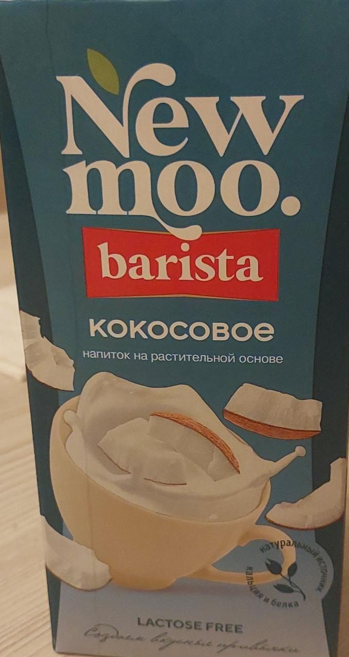 Фото - New moo напток на растительной основе кокосовый Barista