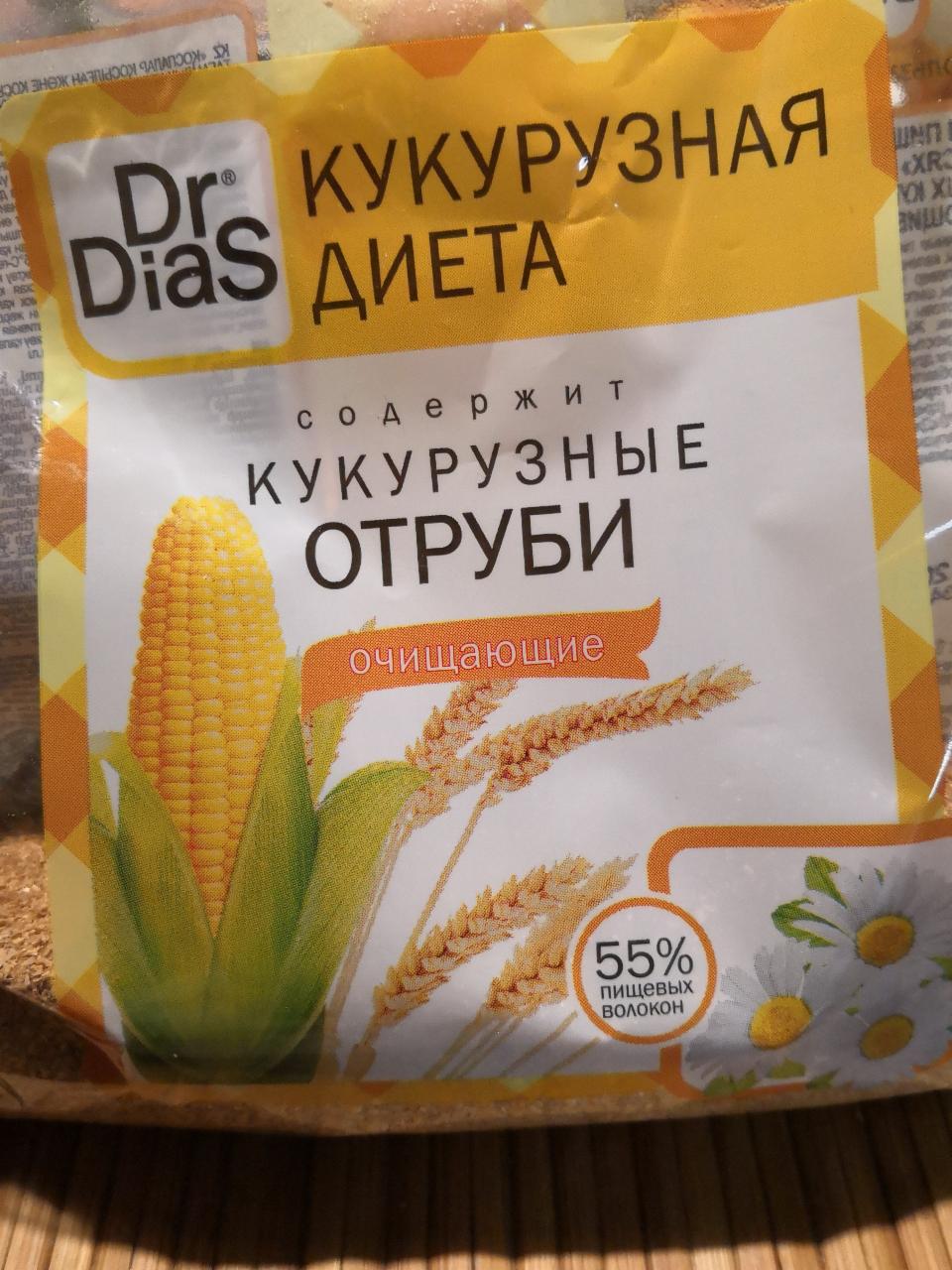 Фото - отруби кукурузные кукурузная диета Dr Dias