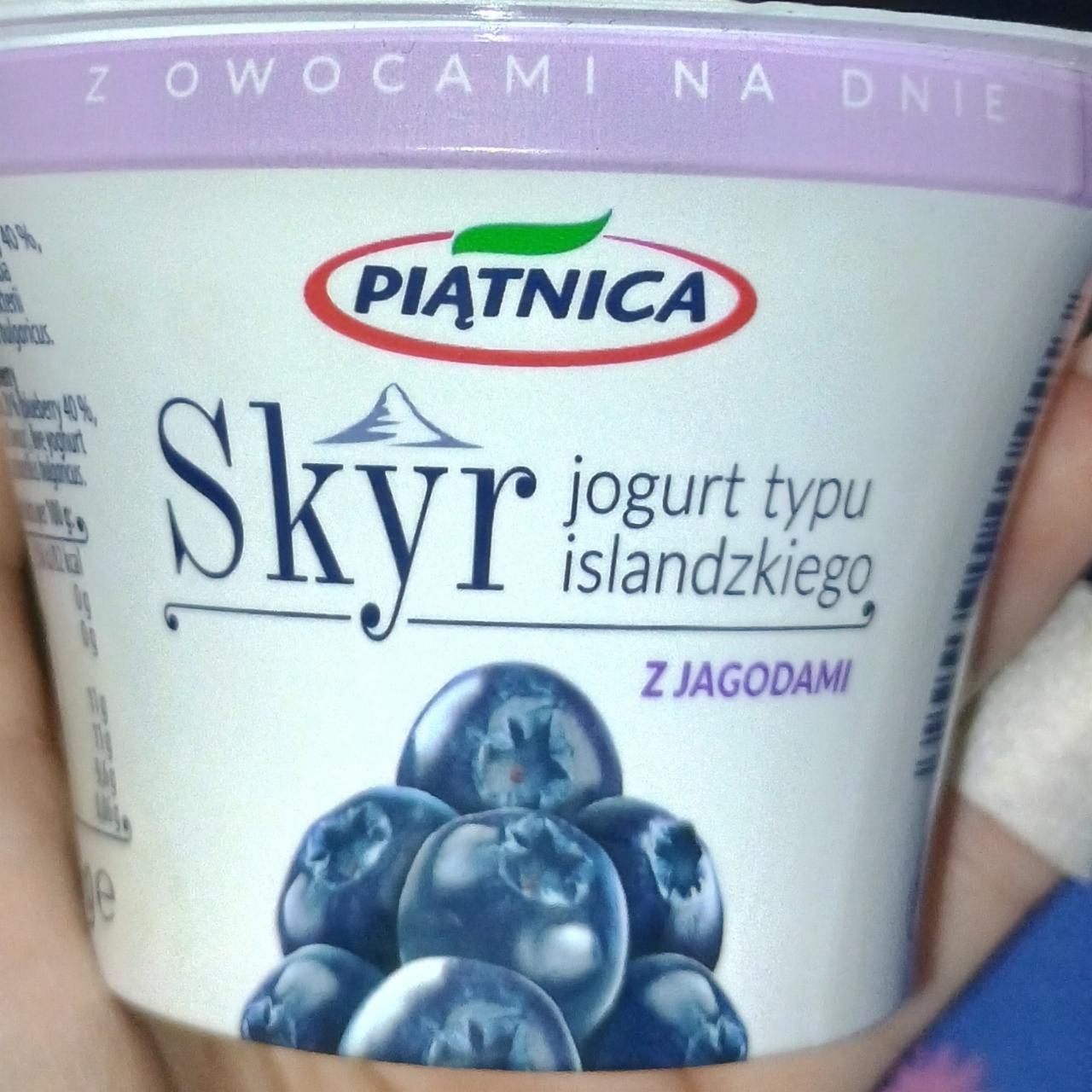 Фото - Йогурт исландский Skyr ягодный Piatnica