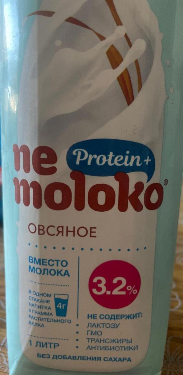 Фото - Напиток овсяный+protein 3.2% Nemoloko