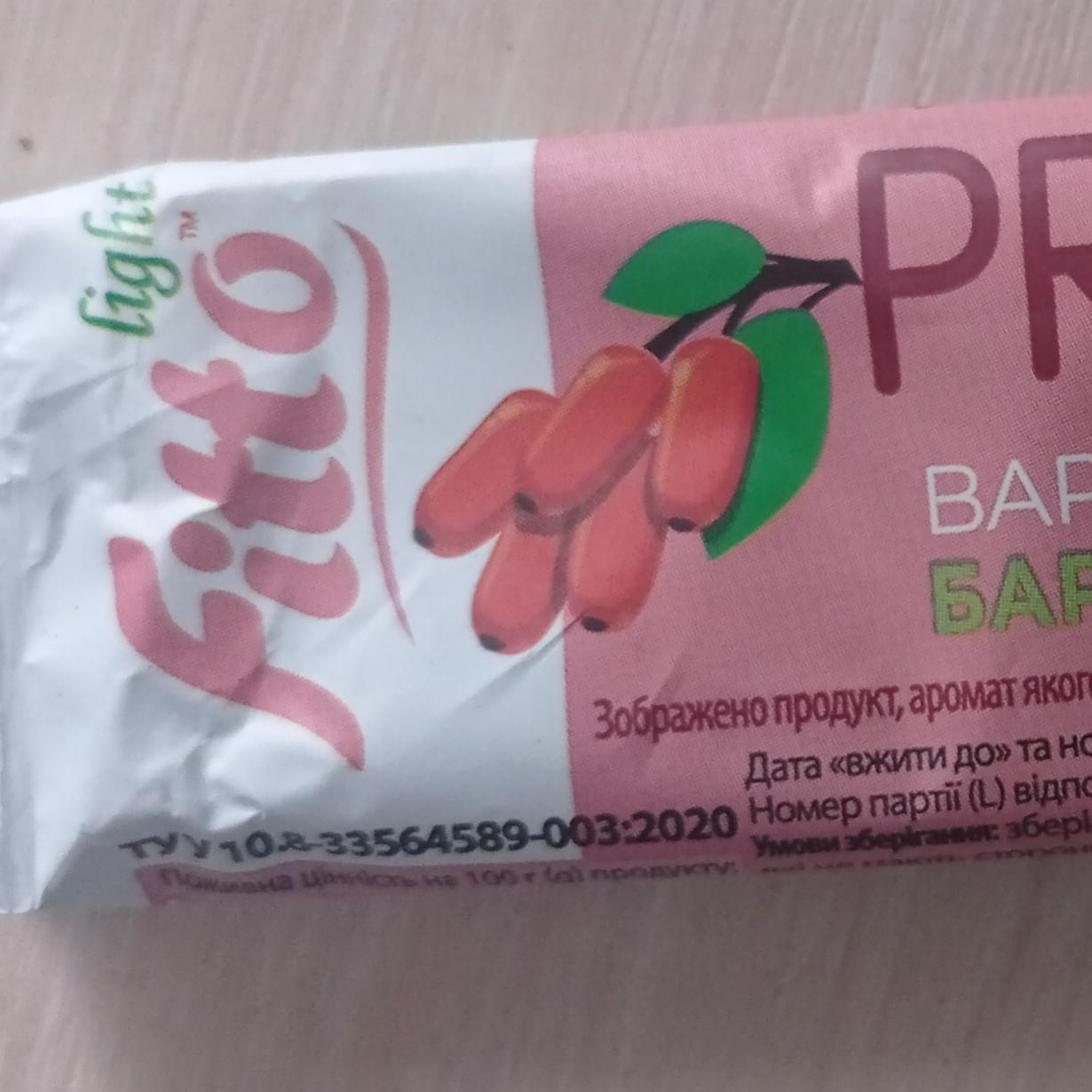 Фото - протеиновый батончик proteine bar барбарис Fitto