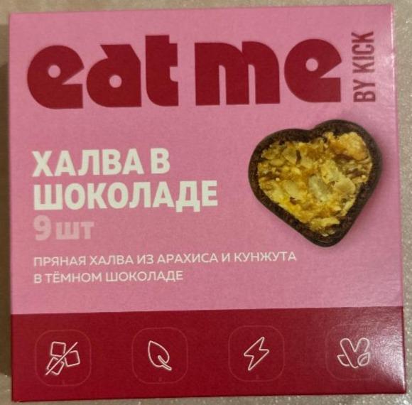 Фото - Халва в шоколаде Eat me