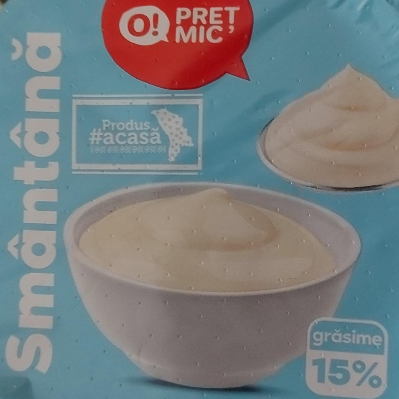 Фото - Smântână 15% O! preț mic