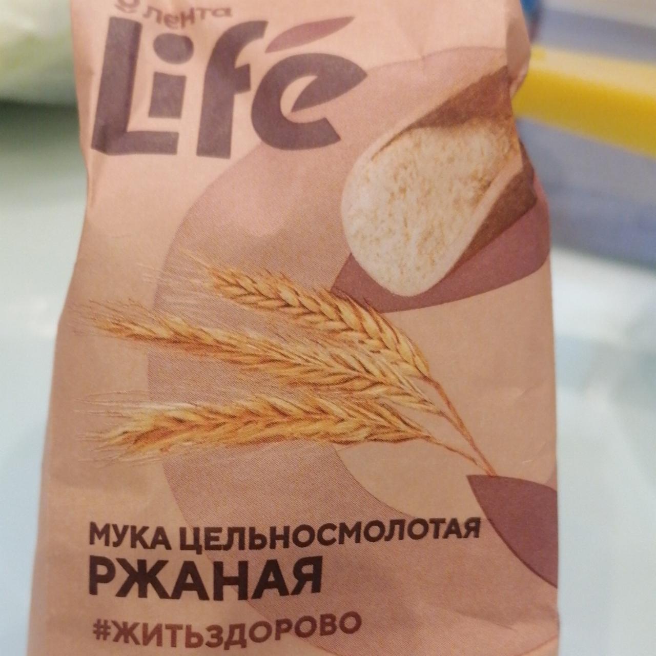 Фото - Мука ржаная цельносмолотая Лента Life