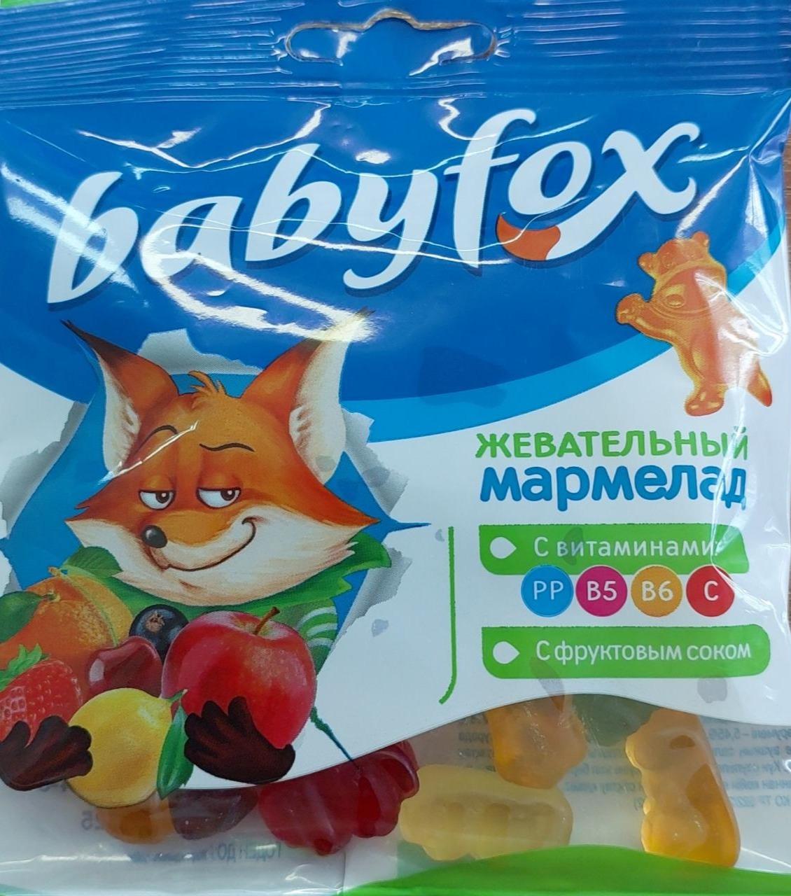 Фото - Мармелад жевательный бегемоты Babyfox