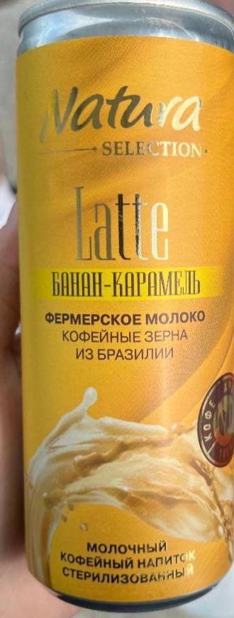 Фото - Молочный кофейный напиток Latte банан карамель Natura