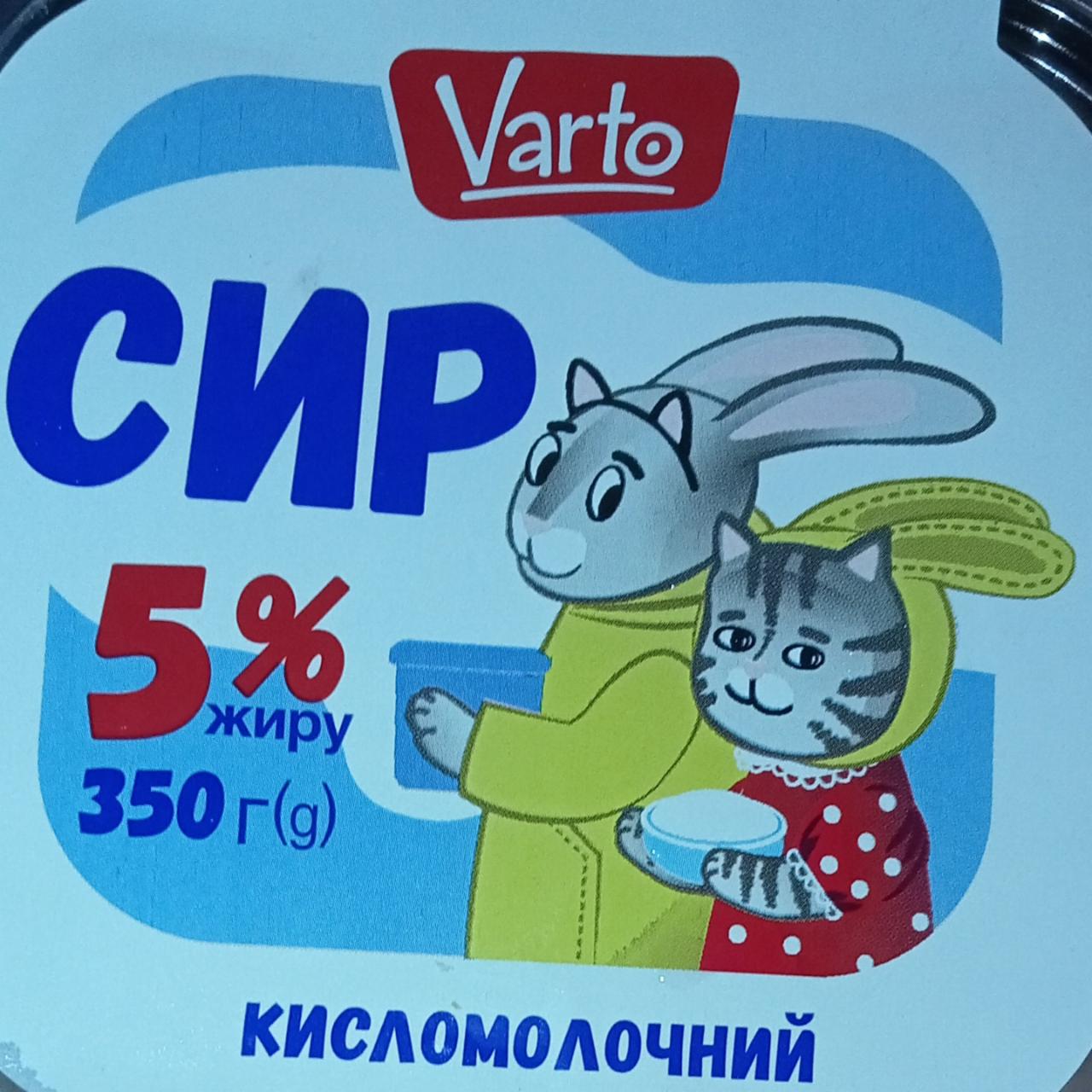 Фото - Творог сыр кисломолочный 5% Varto