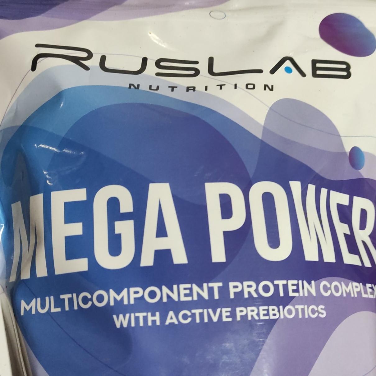 Фото - Mega power with active prebiotics RusLab Nutrition