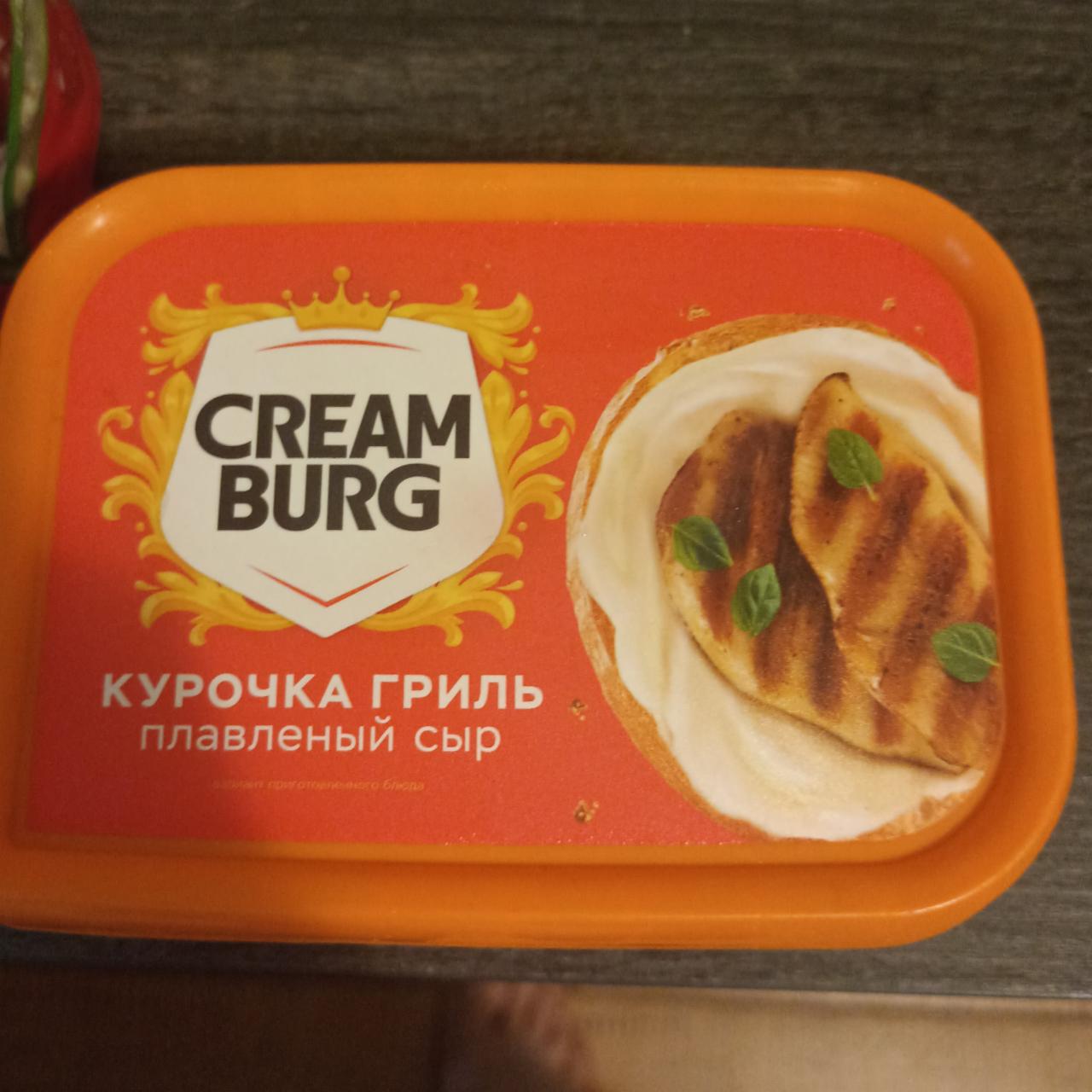 Фото - Сыр плавленый курочка гриль Creamburg