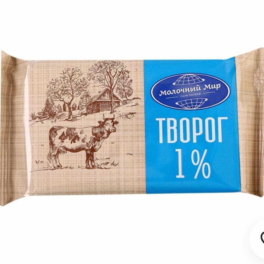 Фото - Творог 1% Молочный мир