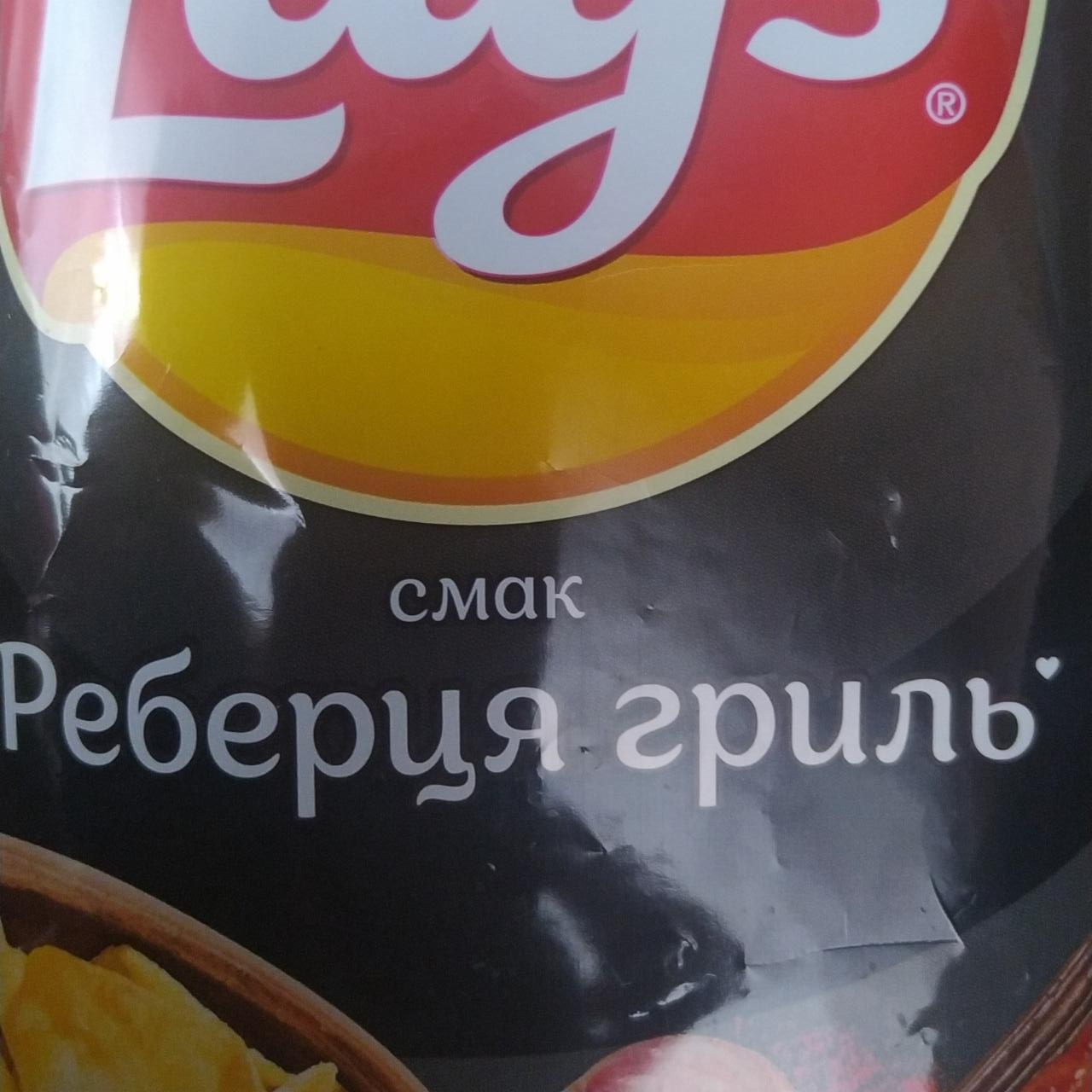 Фото - Чипсы вкус ребрышки гриль Lay's