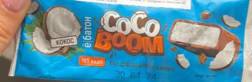 Фото - Батончик Coco Boom Ёбатон