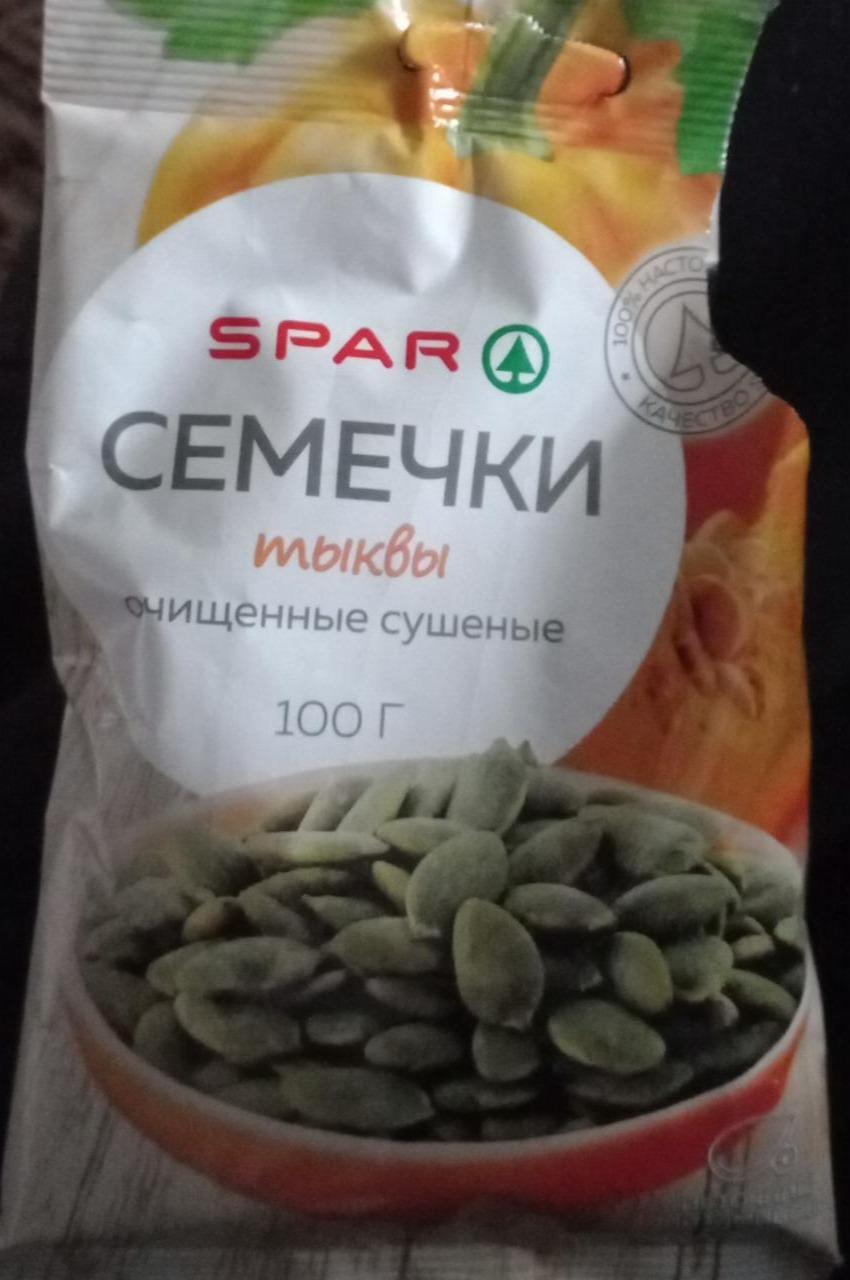 Фото - Семечки тыквы очищенные сушеные Spar