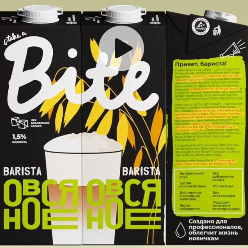 Фото - Barista овсяное Bite