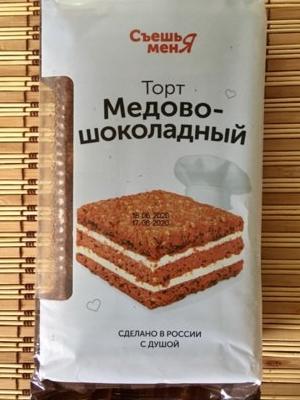 Фото - Торт медово-шоколадный Cъешь меня