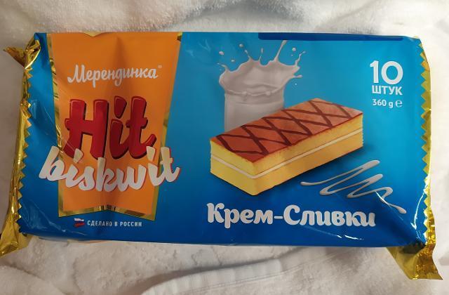 Мерендинки