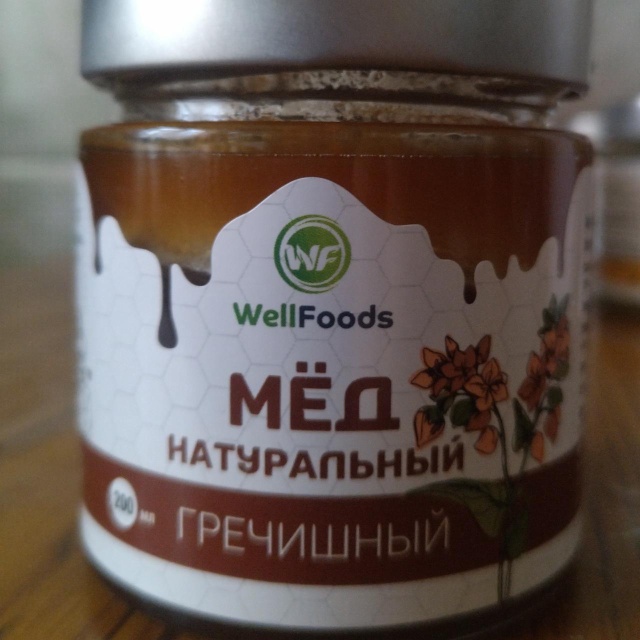 Фото - Мёд гречишный WellFoods